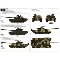 1/35 Scale Model Kit - Tank