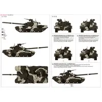 1/35 Scale Model Kit - Tank