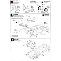 1/35 Scale Model Kit - Tank