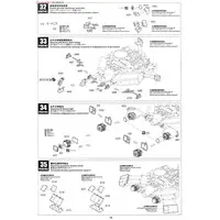 1/35 Scale Model Kit - Tank
