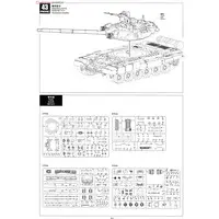 1/35 Scale Model Kit - Tank
