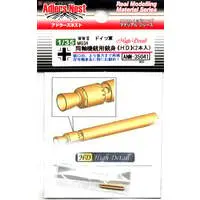 1/35 Scale Model Kit - Tank