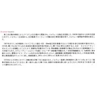 1/35 Scale Model Kit - Tank