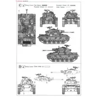 1/35 Scale Model Kit - Tank