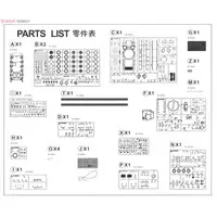 1/35 Scale Model Kit - Tank