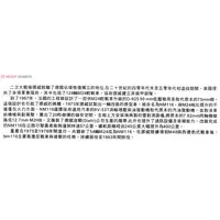 1/35 Scale Model Kit - Tank