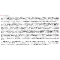 1/35 Scale Model Kit - Tank / T-34