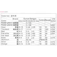 1/35 Scale Model Kit - Tank / T-34