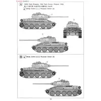 1/35 Scale Model Kit - Tank / T-34