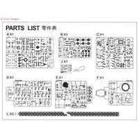 1/35 Scale Model Kit - Tank / T-34