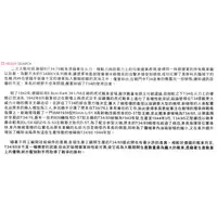 1/35 Scale Model Kit - Tank / T-34