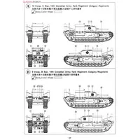 1/35 Scale Model Kit - Tank