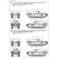 1/35 Scale Model Kit - Tank