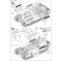 1/35 Scale Model Kit - Tank