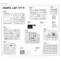 1/35 Scale Model Kit - Tank