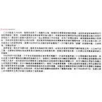 1/35 Scale Model Kit - Tank