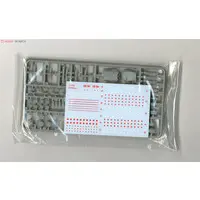 1/700 Scale Model Kit - SKY WAVE