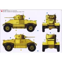 1/35 Scale Model Kit - Tank