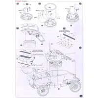 1/35 Scale Model Kit - Tank