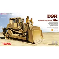 1/35 Scale Model Kit - Tank