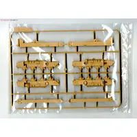 1/35 Scale Model Kit - Tank