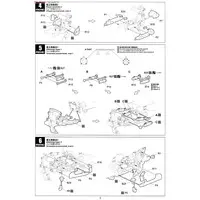 1/35 Scale Model Kit - Tank