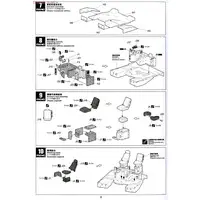 1/35 Scale Model Kit - Tank