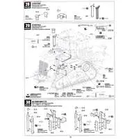 1/35 Scale Model Kit - Tank