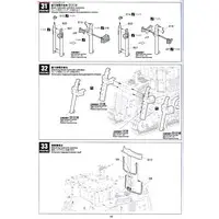 1/35 Scale Model Kit - Tank