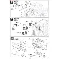 1/35 Scale Model Kit - Tank