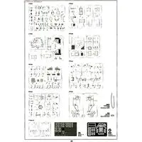 1/35 Scale Model Kit - Tank