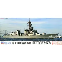 1/700 Scale Model Kit - SKY WAVE