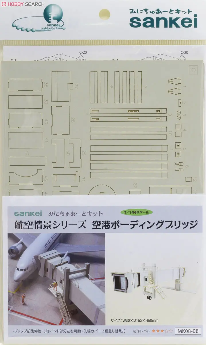 1/144 Scale Model Kit - Miniature Art Kit - Castle/Building/Scene