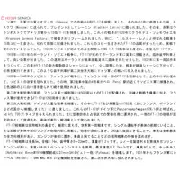 1/35 Scale Model Kit - Renault / FT-17