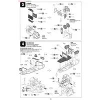 1/35 Scale Model Kit - Renault / FT-17