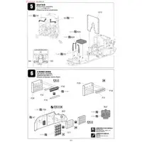 1/35 Scale Model Kit - Renault / FT-17