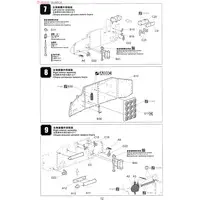 1/35 Scale Model Kit - Renault / FT-17