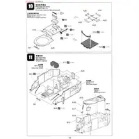 1/35 Scale Model Kit - Renault / FT-17