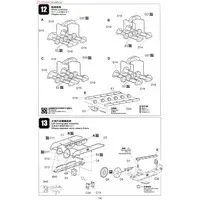 1/35 Scale Model Kit - Renault / FT-17