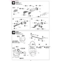 1/35 Scale Model Kit - Renault / FT-17