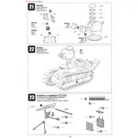 1/35 Scale Model Kit - Renault / FT-17