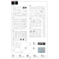 1/35 Scale Model Kit - Renault / FT-17