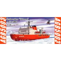 1/700 Scale Model Kit - Japan Self-Defense Forces