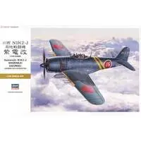 1/32 Scale Model Kit - Fighter aircraft model kits