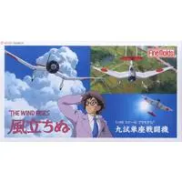 1/48 Scale Model Kit - The Wind Rises
