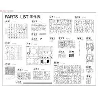 1/35 Scale Model Kit - Self-propelled artillery