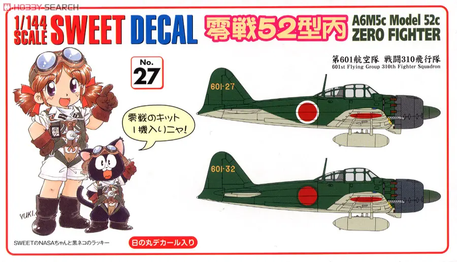 1/144 Scale Model Kit - SWEET DECAL / Mitsubishi A6M Zero