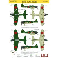 1/144 Scale Model Kit - SWEET DECAL / Mitsubishi A6M Zero