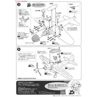 1/144 Scale Model Kit - SWEET DECAL / Mitsubishi A6M Zero