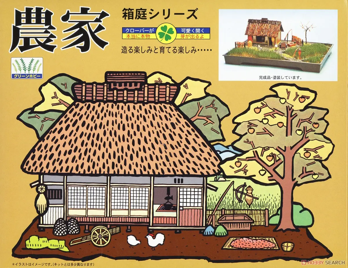 1/100 Scale Model Kit - Castle/Building/Scene